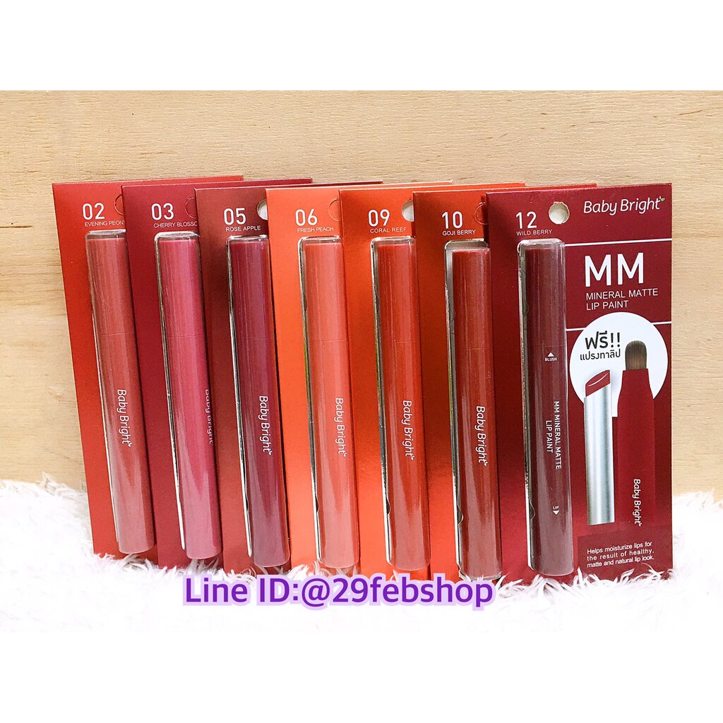 baby-bright-mm-mineral-matte-lip-paint-2g-เบบี้ไบร์ท-ลิปแมทต์