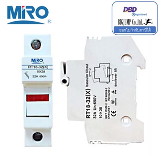 Fuse Miro รุ่น RT18M-32(X) ฐานฟิวส์สำหรับตู้ระบบราง DIN Rail และ ฟิวส์รุ่น RO ขนาด 2A,4A,6A,10A