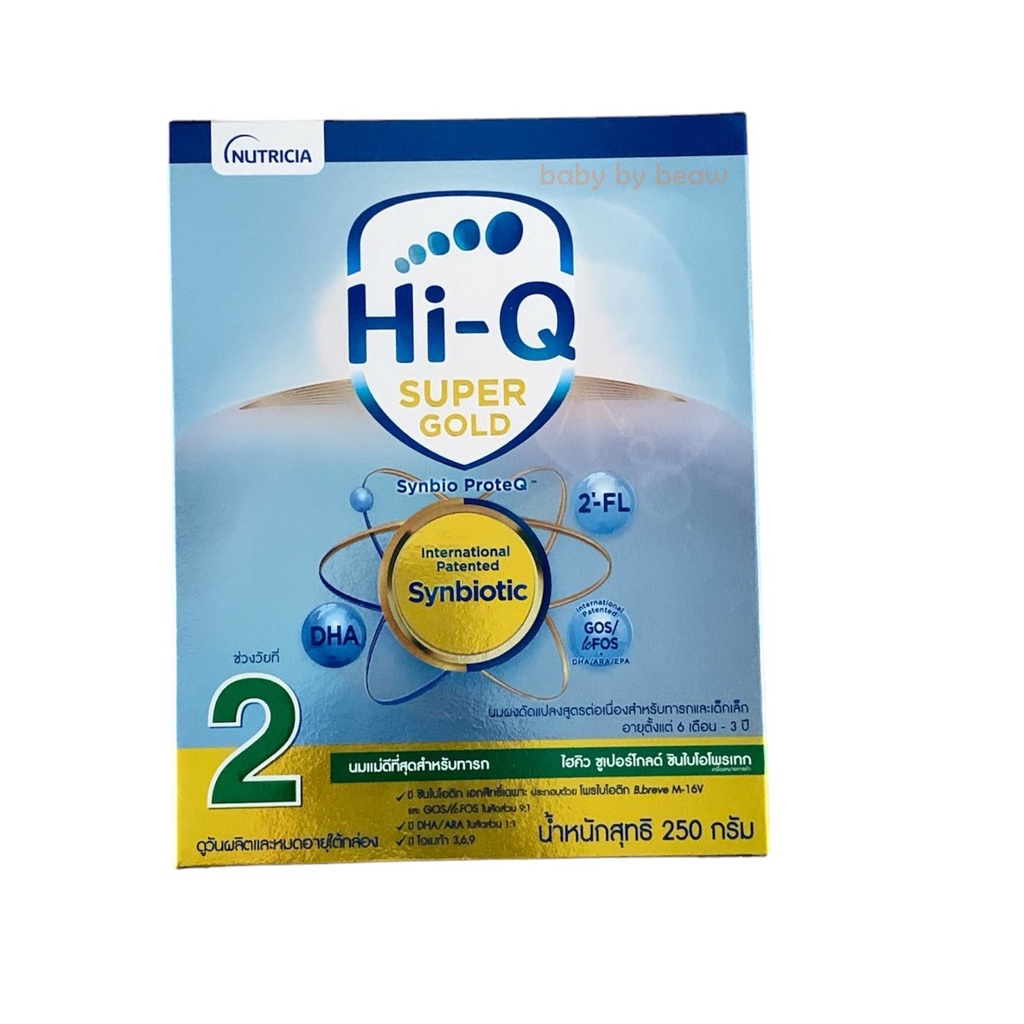 hi-q-supergold-สูตร-2-6-เดือน-3-ปี-ขนาด-250-กรัม-1กล่อง