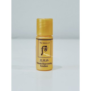 อีมัลชั่น-กระชับผิว-ต่อต้านริ้วรอย-The-History-of-Ultimate-Rejuvenating-Emulsion-5ml