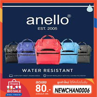 เป้ Anello Water resistant Regular /Mini  ลดจัดหนักรับหน้าฝน