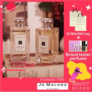 พร้อมส่ง---แท้100% 🌋🌋🌋Jo Malone London Perfume English Pear English Pear Sea Salt Blossom Honey Rose Oud 100ml