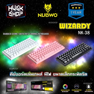 ภาพหน้าปกสินค้าคีบอร์ดเกมมิ่ง Nubwo WIZARDY NK-38 Rubber Dome Switch Gaming Keyboard คีบอร์ดคอม ประกันศูนย์ไทย 1 ปี ที่เกี่ยวข้อง