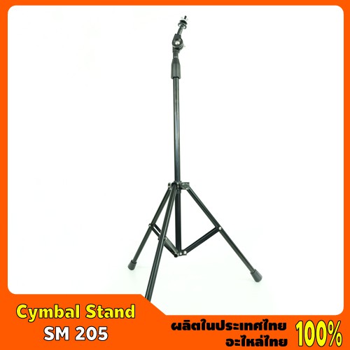 Cymbal Stand #SM 205 ขาตั้งฉาบตรง | Shopee Thailand
