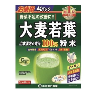 Yamamoto AOJIRU Young Barley Leaf Leaves 100% Powder 3g x 48 Sticks ผงใบบาร์เล่ย์แท้ 100%