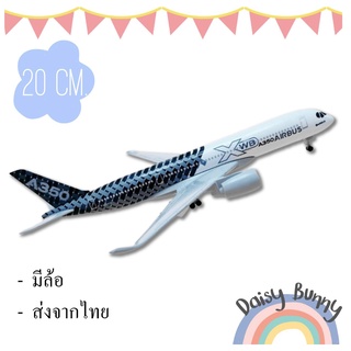 โมเดลเครื่องบิน (สินค้าส่งจากไทย) Airbus A350 (Aircraft Metal Model) ขนาด 20 CM  มีล้อ วัสดุเป็นเหล็กอัลลอย