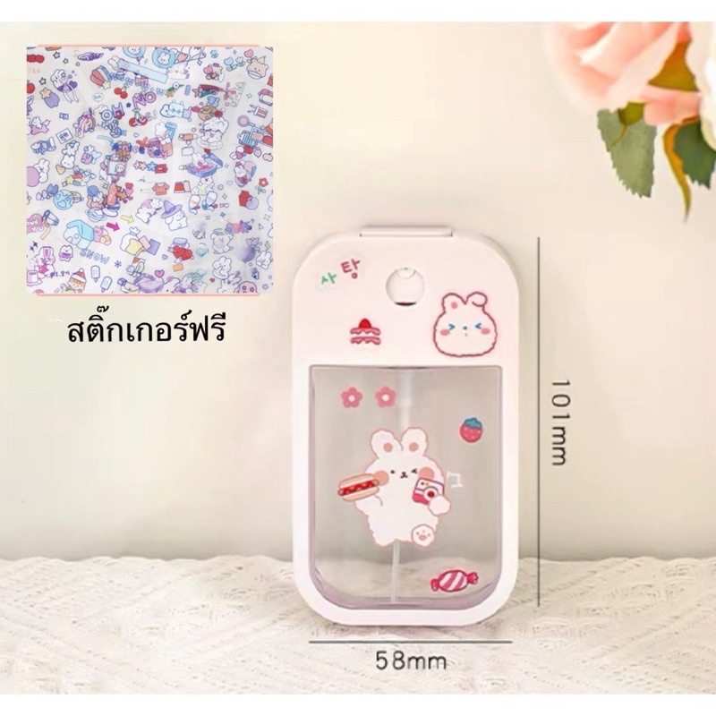 สินค้าพร้อมส่ง-ขวดสเปรย์แอลกอฮอล์แบบพกพา-พร้อมเคสและสายห้อย-มี2-ขนาดให้เลือก