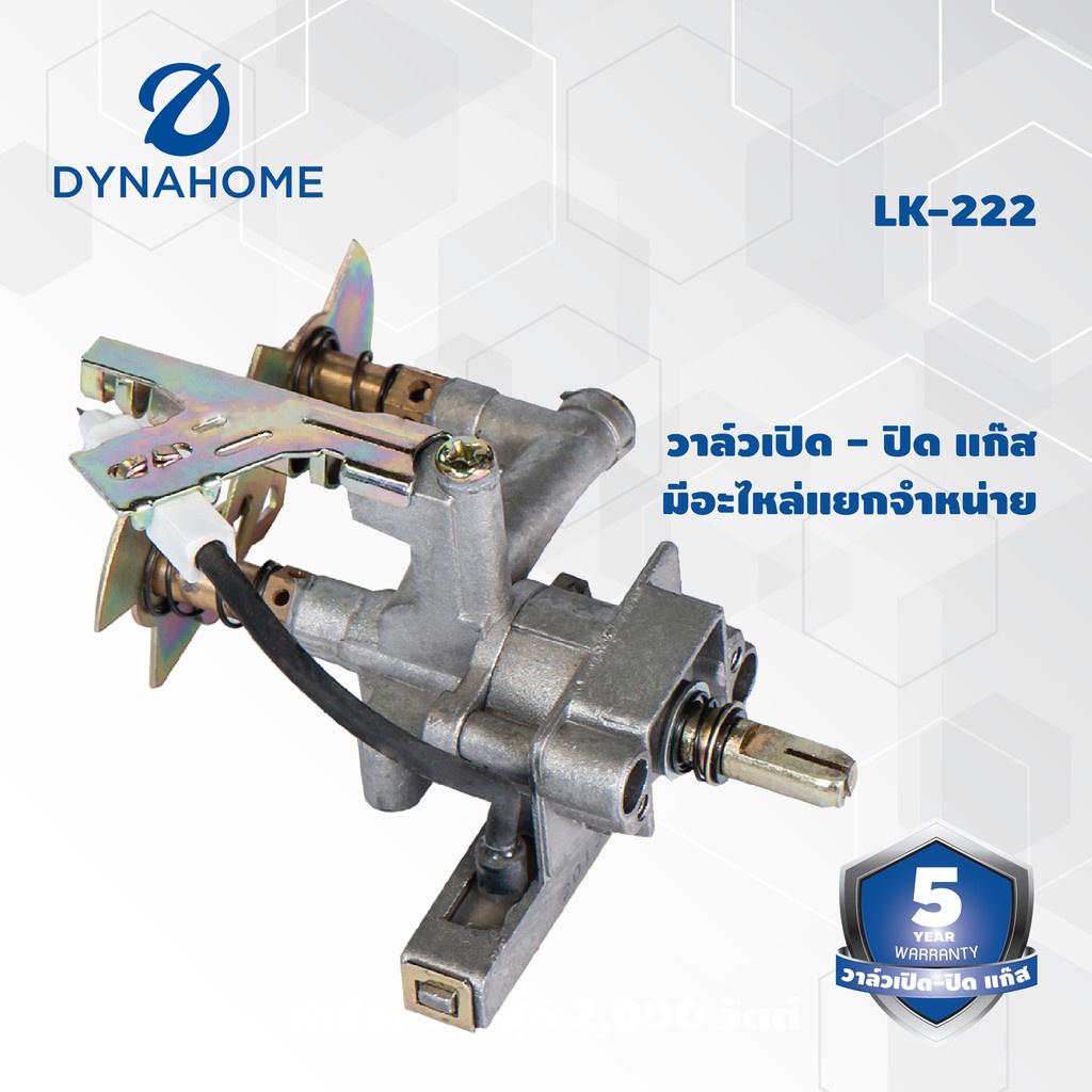 dyna-home-เตาชั้นคู่สแตนเลส-2ชั้น-เตาแก๊ส-หัวเตาเหล็กหล่อ-รุ่น-dh-222-if