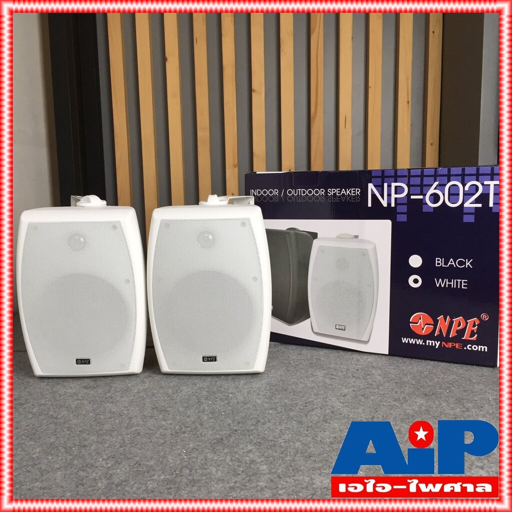 npe-np-602t-ตู้ลำโพงสีขาวline-ตู้ลำโพง-ตู้แขวน-ตู้ลำโพงขาแขวน-ตู้ลำโพงติดพนัง-ลำโพงขาแขวน-ตู้ลำโพงมีline-เอไอ-ไพศาล