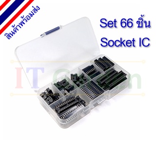 Socket IC DIP 6p - 28pin Set 66 ชิ้น