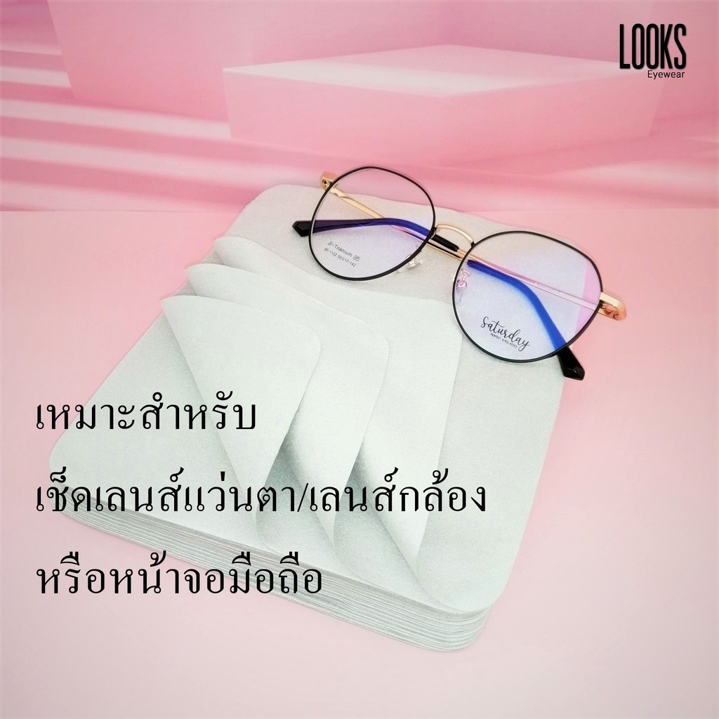 ผ้าไมโครไฟเบอร์-เนื้อหนา-นุ่ม-ถนอมเลนส์-ราคา-3-ผืน-70บาท