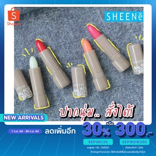 ภาพขนาดย่อของสินค้าSHEENE MOISTURIZER LIP CARE (2G.) ชีนเน่ มอยส์เจอร์ไรเซอร์ ลิป แคร์