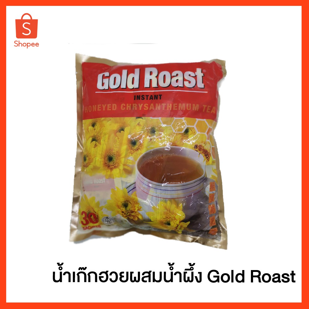 ชาเก๊กฮวย-เก๊กฮวย-เก๊กฮวยผสมน้ำผึ้ง-พร้อมดื่ม-ตรา-gold-roast