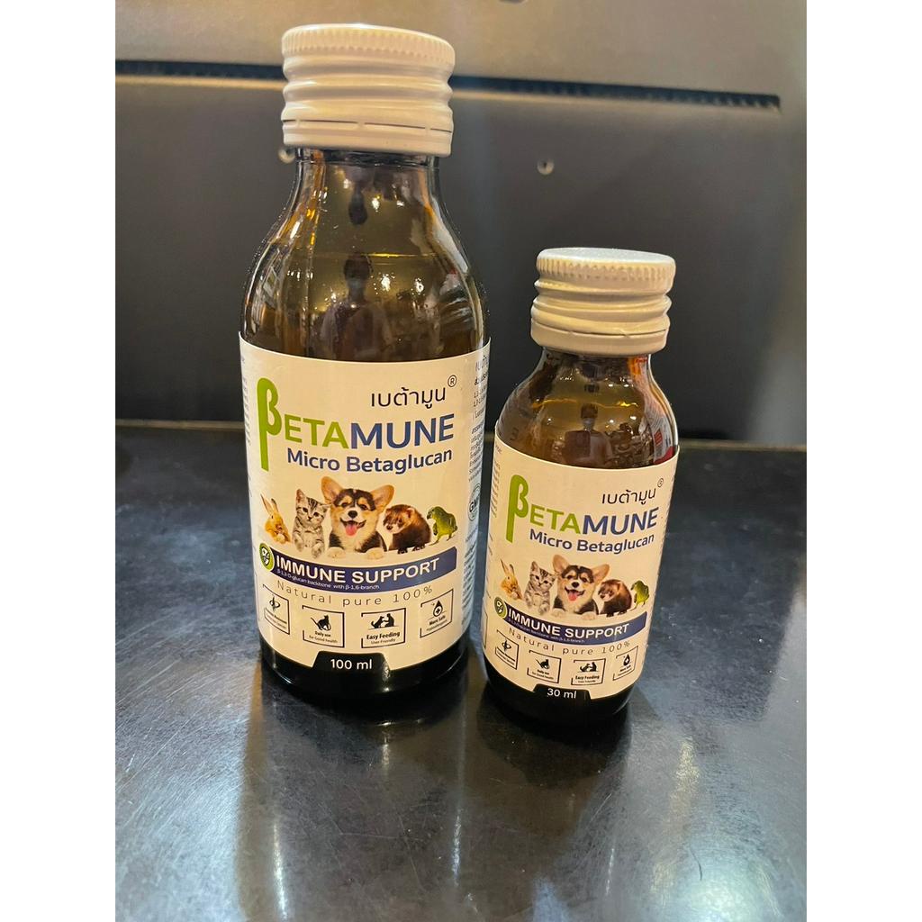 betamune-micro-betaglucan-เบต้ามูนวิตามินเสริมภูมิคุ้มกันในสุนัขและแมว-กระตุ้นภูมิคุ้มกันในสัตว์ป่วย