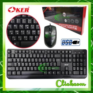 OKER Keyboard OPTICAL SUITE KM-3189