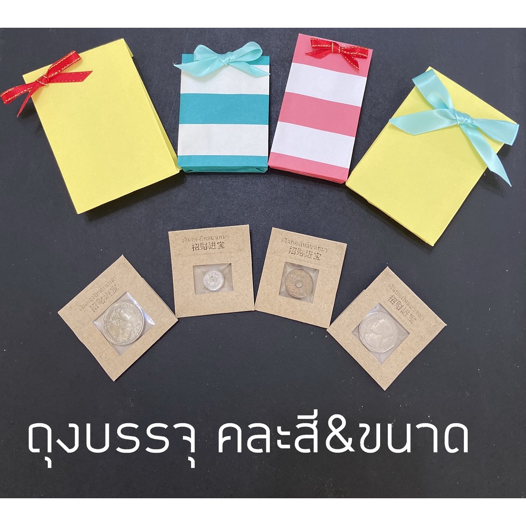 เหรียญ-10-20-บาท-พ-ศ-2540-2550