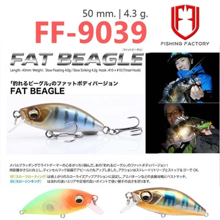 เหยื่อดำ Sinking เหมือน Megabass Sea Beagle Action ดีราคาเบา 5.0 cm. 4.3 g.  ไม่มีกล่อง