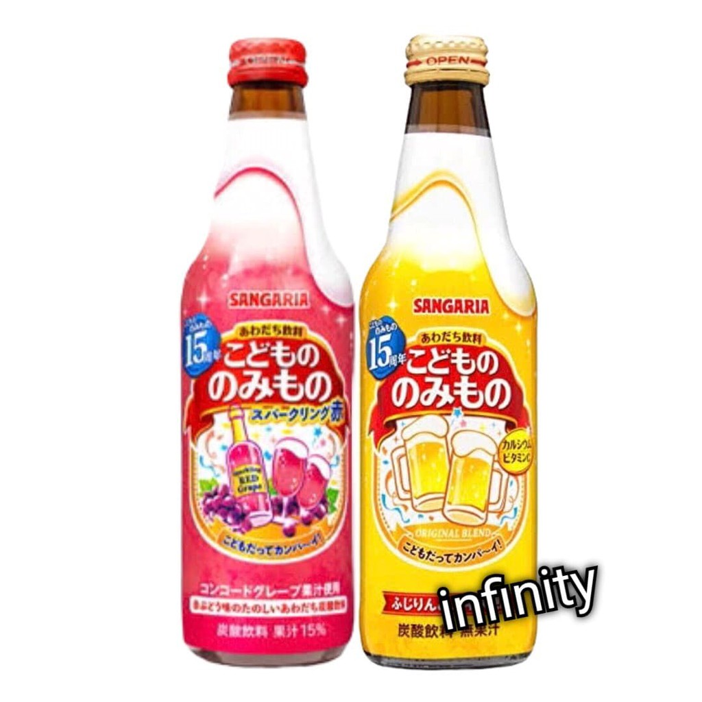 ภาพหน้าปกสินค้าSANGARIA / เบียร์เด็กหอมรสผลไม่ไม่มีแอลกอฮอล์ จากร้าน infinity_8 บน Shopee