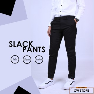 สินค้า กางเกงสเเล็ค ทรงเดฟ ผ้ายืดคุณภาพดีเยี่ยม สุดฮิต!! 🔥 (สีดำ)