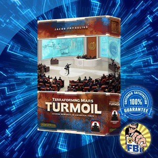 Terraforming Mars Turmoil Boardgame  พร้อมซอง [ของแท้พร้อมส่ง]