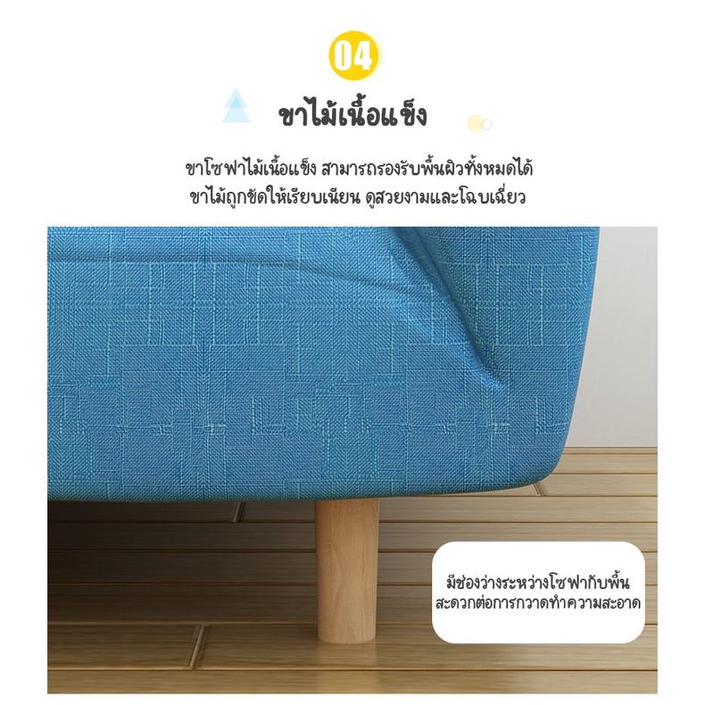 japanese-style-minimal-sofa-ปรับนอนได้-5-ระดับ-โซฟาปรับนอน-โซฟาอเนกประสงค์