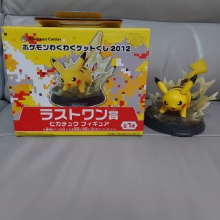 Pikachu last one ichiban kuji มือ 2