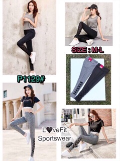 📮ส่งด่วน 1-2 วัน📮 กางเกงสปอร์ตขายาว Legging (มีเก็บเงินปลายทางจ้า)