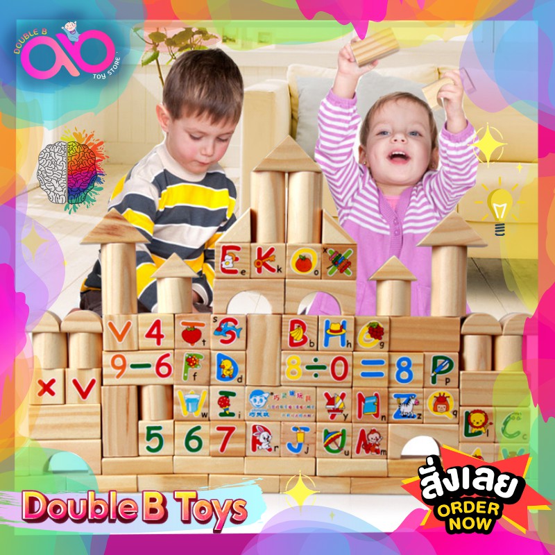 double-b-toys-ของเล่นไม้-ถังบล็อคหยอดไม้สร้างเมือง-100-ชิ้น-woodentoys-block-ของเล่นเด็กเสริมพัฒนาการ-ของเล่นเด็ก