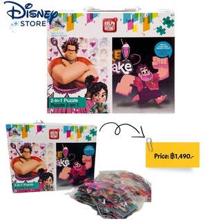 Disney Ralph Breaks the Internet 2 in 1 Jigsaw Puzzle (1 x 32 Pc & 1 x 64 Pc)