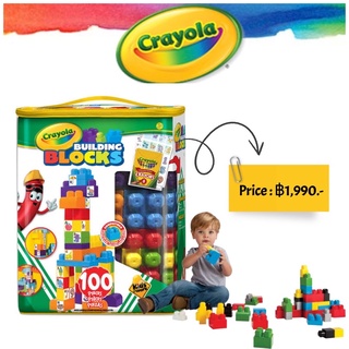 100 Piece Crayola Block Tote