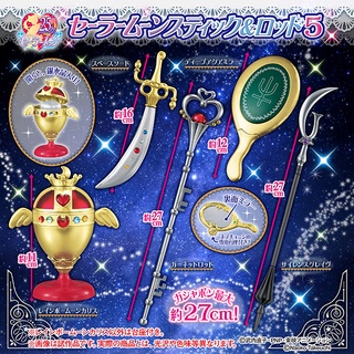 🌟Bishoujo Senshi Sailor Moon Stick &amp; Rod Part 5 กาชาปอง เซเลอร์มูน
