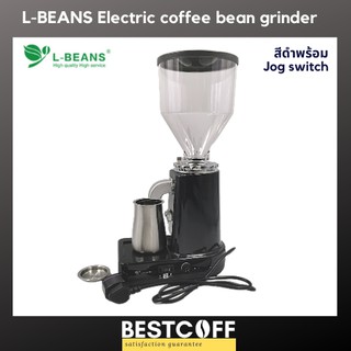 PreferredL-BEANS เครื่องบดกาแฟไฟฟ้า สำหรับเครื่องเอสเพรสโซ่  Electric coffee grinder 900์N for espresso machine