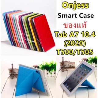 Tab A7(2020) T500/T505 เคสแท็บเล็ตแบบประกบและพลิกตั้งได้ Samsung Tab A7 2020 T500 T505 Onjess smart Flip case