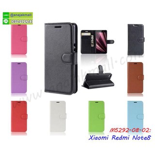 เคส xiaomi redmi note8 หนังฝาพับ ด้านในมีช่องใส่บัตร เคสเสี่ยวหมี่ โน๊ต8 note8 พร้อมส่งในไทย เก็บปลายทางได้