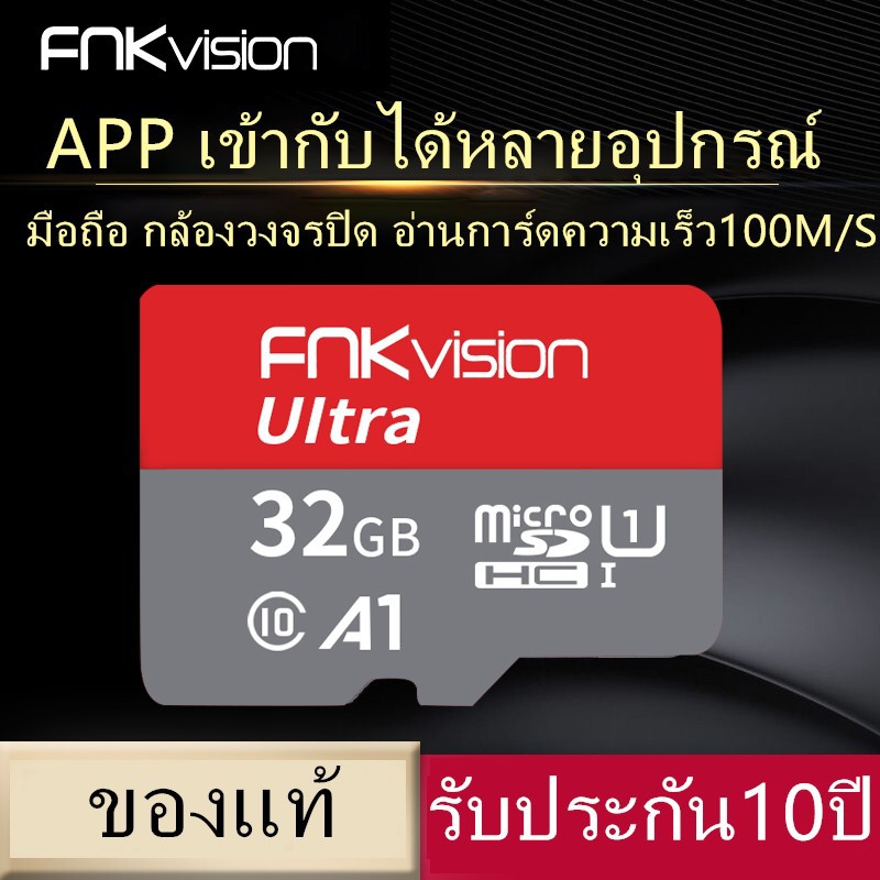 รูปภาพสินค้าแรกของเชี่ยวชาญด้านเมมโมรีการ์ด(ของแท้) 16GB/32GB/64GB/128GB Memory Card Class10 MicroSDXC การ์ดหน่วยความจำ