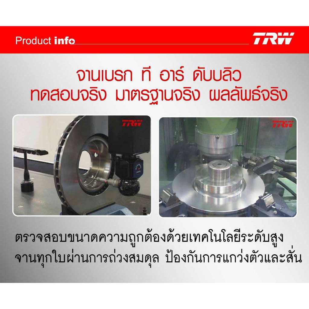 จานเบรคหน้า-bmw-z3-e36-e46-325-3-0-2000-2003-df4055