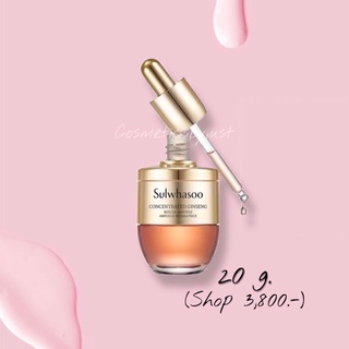 Sulwhasoo Concentrated Ginseng Rescue Ampoule 20g.