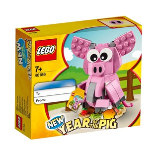 40186 : LEGO Year of the Pig