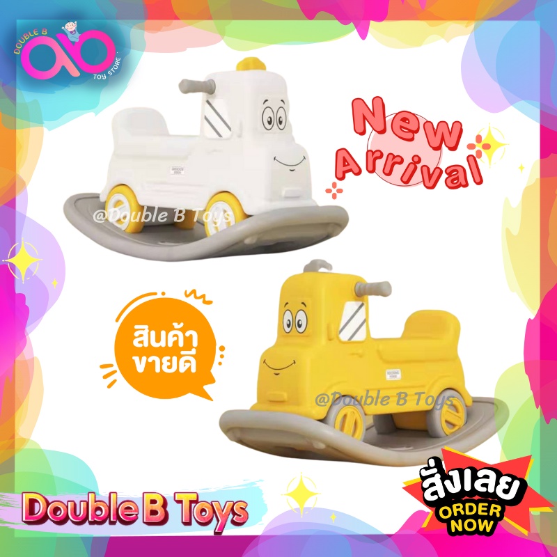 double-b-toys-รถบัสดับเพลิง-โยกเยก-2in1-bus-rocking-horse-โยกเยก-รถขาไถ-ม้าโยก-ม้าโยกปรับเป็นขาไถ-ขาไถรถบัส-ขาไถ