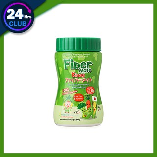 $$Fiber Mate Kiddy ผลิตภัณฑ์เสริมอาหารไฟเบอร์เมท คิดดี้ 60 กรัม