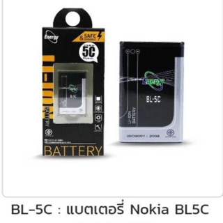 ภาพหน้าปกสินค้าแบตเตอรี่ Nokai BL5C รับประกัน 1 ปี Energy ซึ่งคุณอาจชอบสินค้านี้