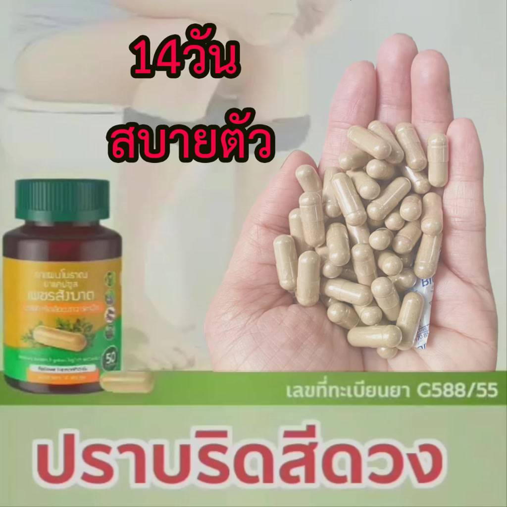 สเปรย์ฉีดริดสีดวง-1-ขวด-30-ml-สเปรย์ริดสีดวง-สเปรย์ฉีดริดสีดวง-ริดสีดวงทวาร-ริดสีดวงไม่ต้องผ่าตัด-ริดสีดวงยุบ