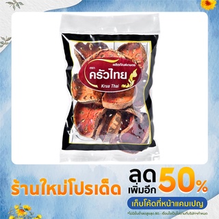 มะตูมครัวไทย 100 กรัม / Bel fruit  Krua Thai 100 g.