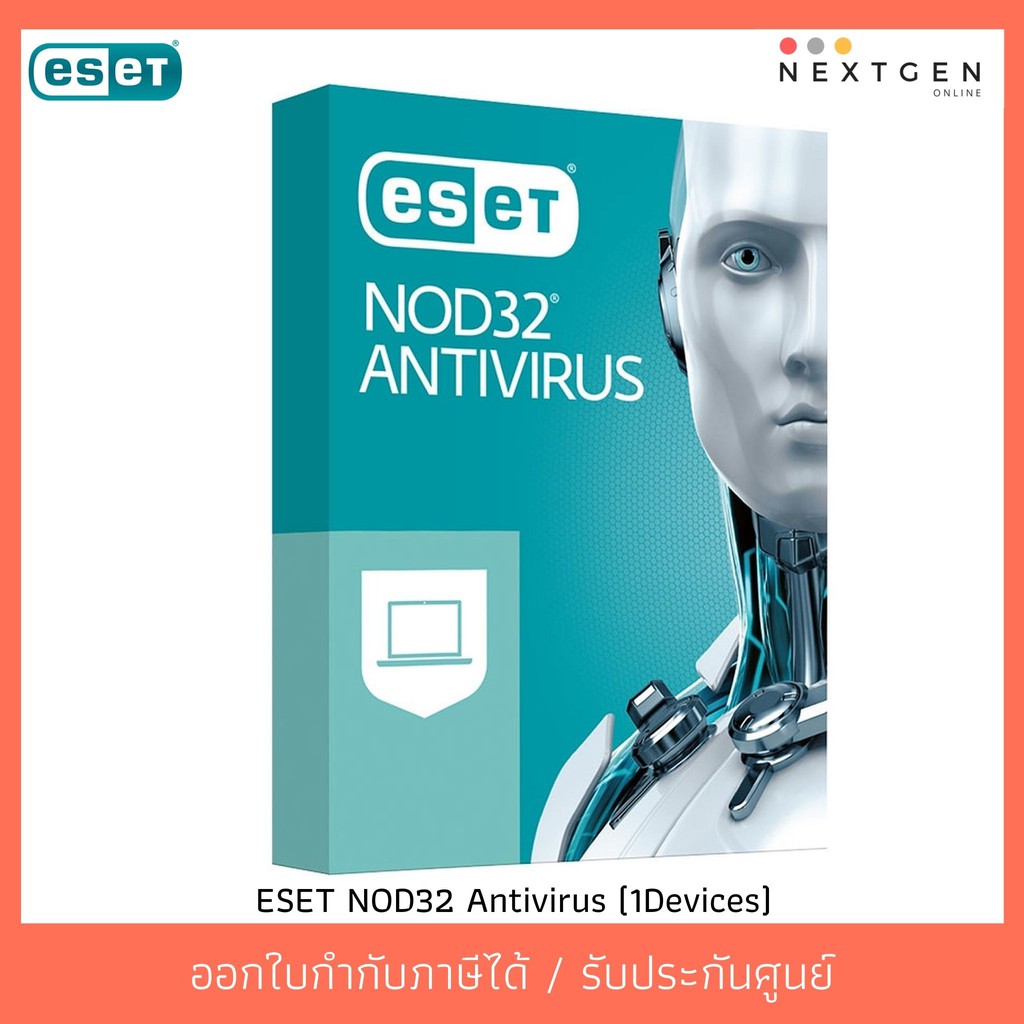 ภาพหน้าปกสินค้าESET NOD32 Antivirus (1Devices)