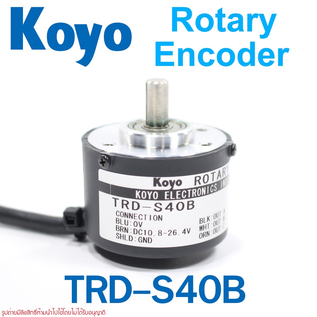 trd-s40b-koyo-trd-s40b-koyo-rotary-encoder-trd-s40b-rotary-encoder-koyo-encoder-trd-s40b-encoder