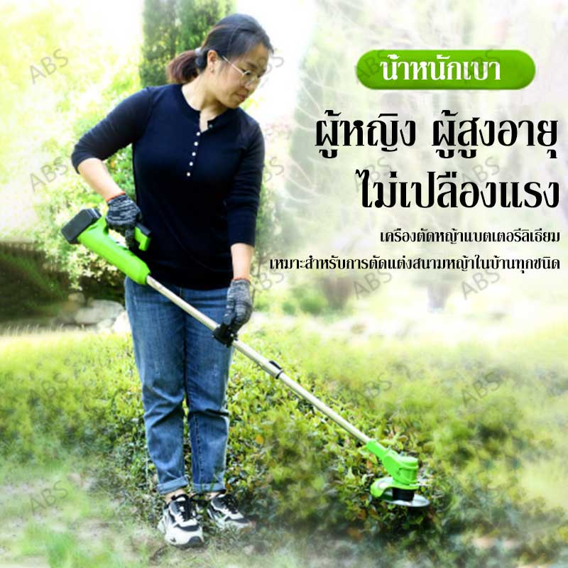 จัดส่งจากกรุงเทพฯ-เครื่องตัดหญ้าไฟฟ้า2200w-พร้อมล้อเสริมที่ถอดออกได้-เคื่องตัดหญ้า-เครื่องตัดหญ้าไร้สาย-40000mah