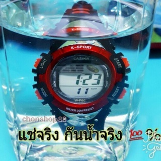 นาฬิกาผู้หญิง นาฬิกาดิดิจิตอล #สินค้าขายดี⌚นาฬิกา เด็ก กันน้ำ100% ✔ถูกมากก
