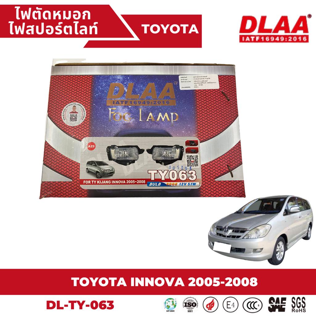 ไฟตัดหมอก-สปอร์ตไลท์-toyota-สำหรับรถรุ่น-innova-2005-2008-ty-063