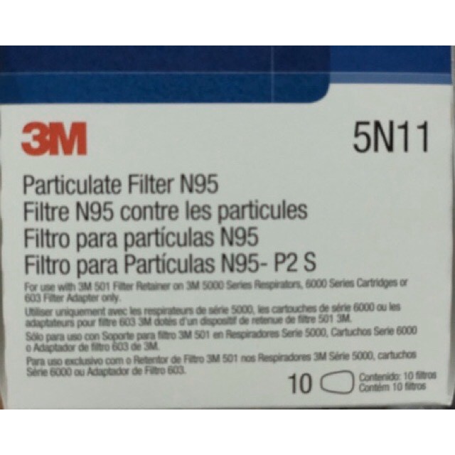 3เอ็ม-แผ่นกรองฝุ่น-มาตรฐาน-n95-รุ่น-5n11-3m-particulate-filter-5n11-n95