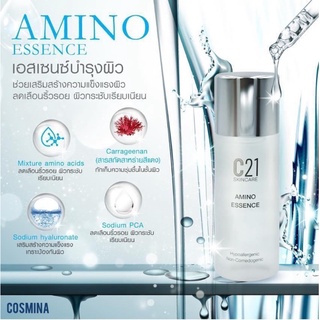 น้ำตบคืนสมดุล ฟื้นฟูผิวที่ถูกทำร้าย C21 Amino Essence 50ml